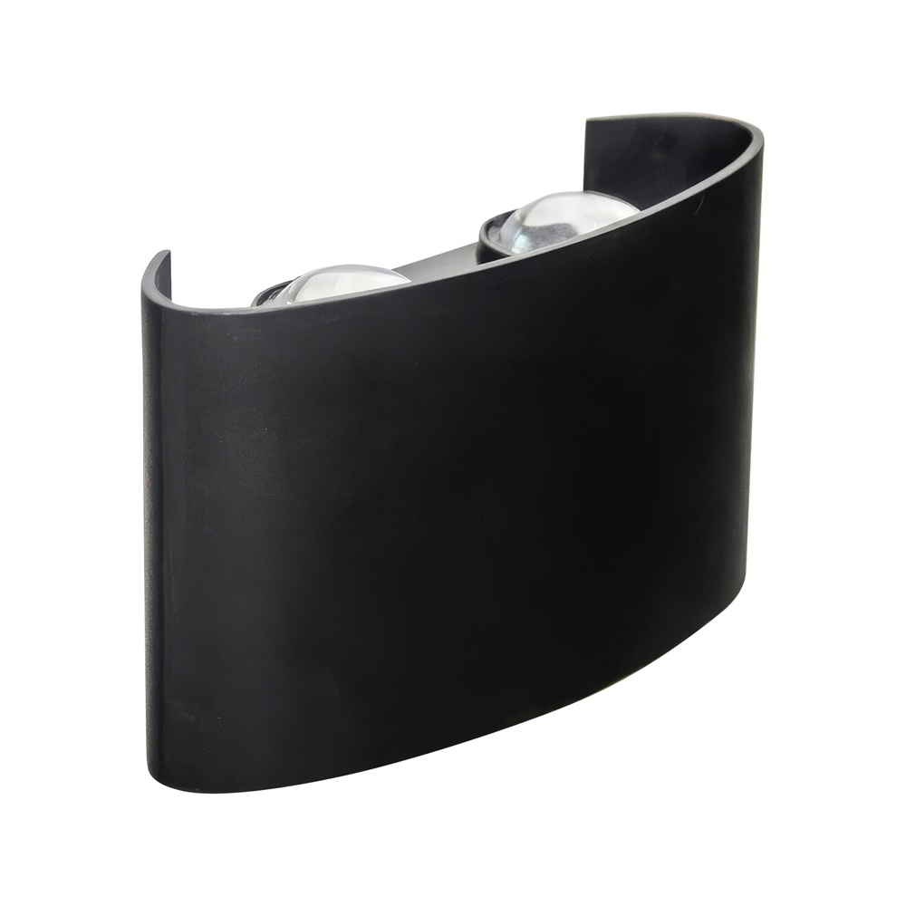 Design wandlamp Menton 12cm zwart Searchlight 5,05342E+12