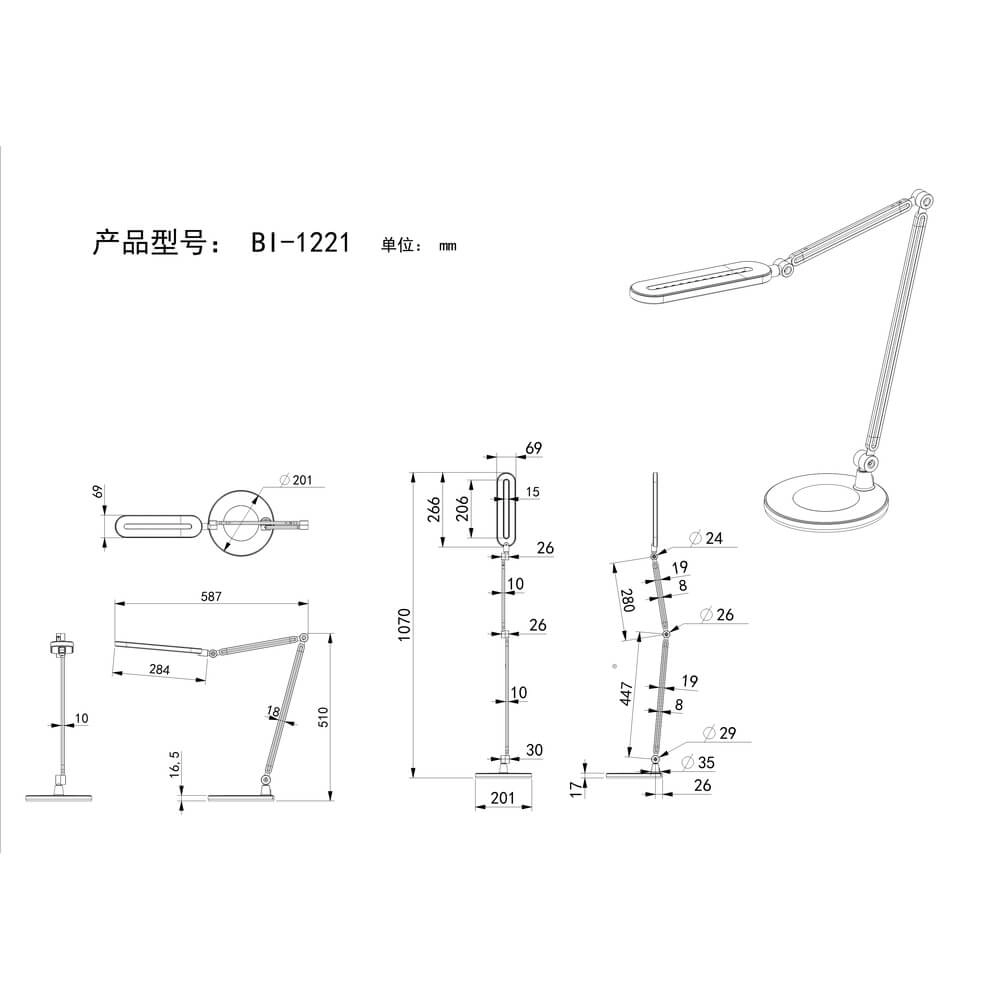 Bureaulamp Ursino grijs Globo 9007371414024