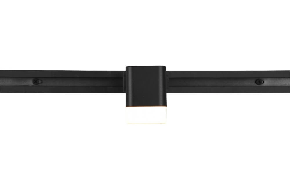 Raillamp Roubaix zwart Trio 4017807505887
